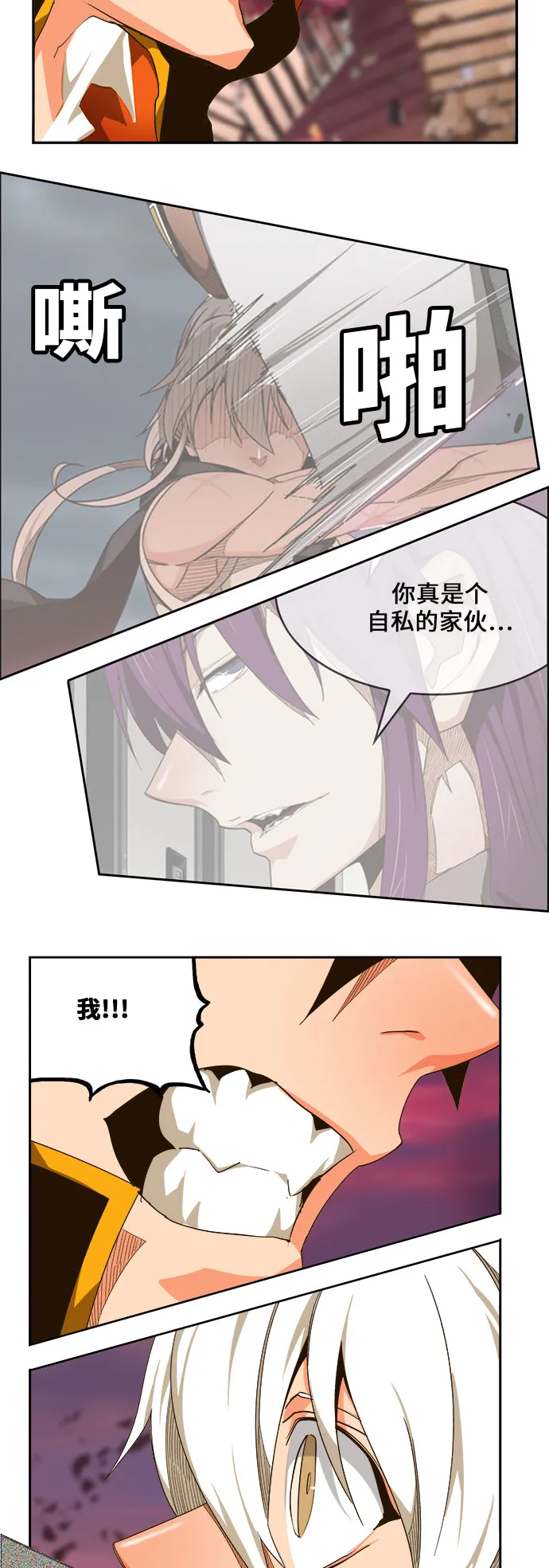 第462话 第51页