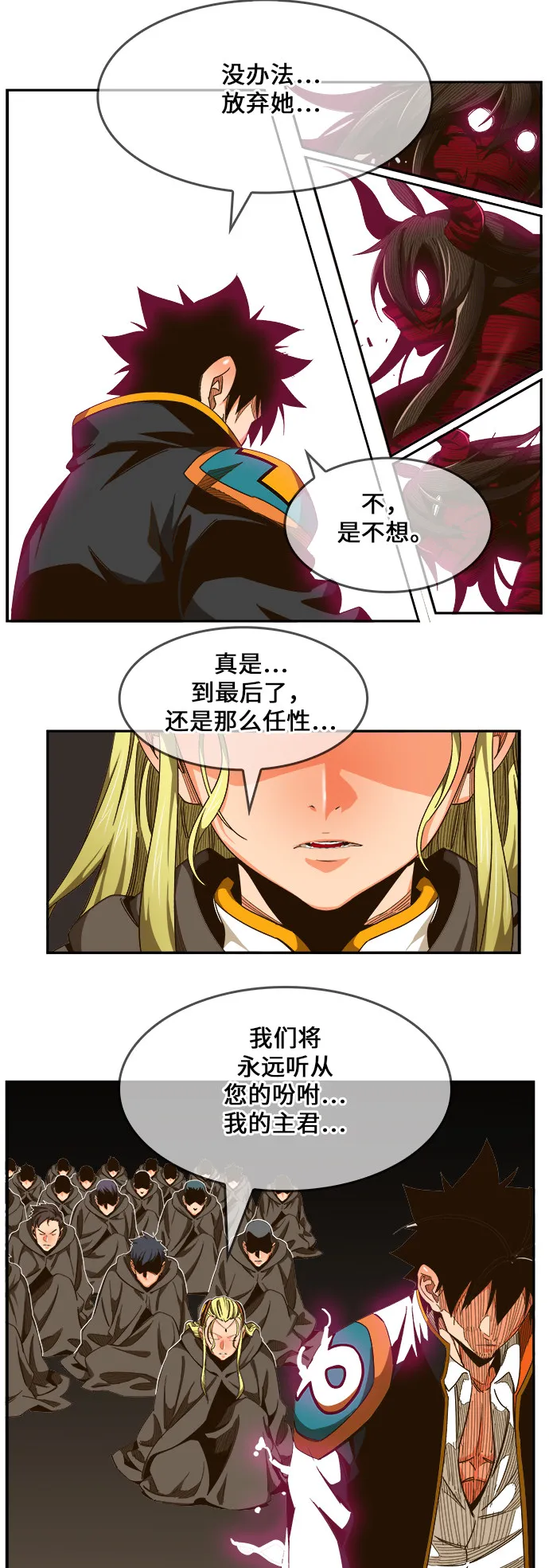第462话 第53页