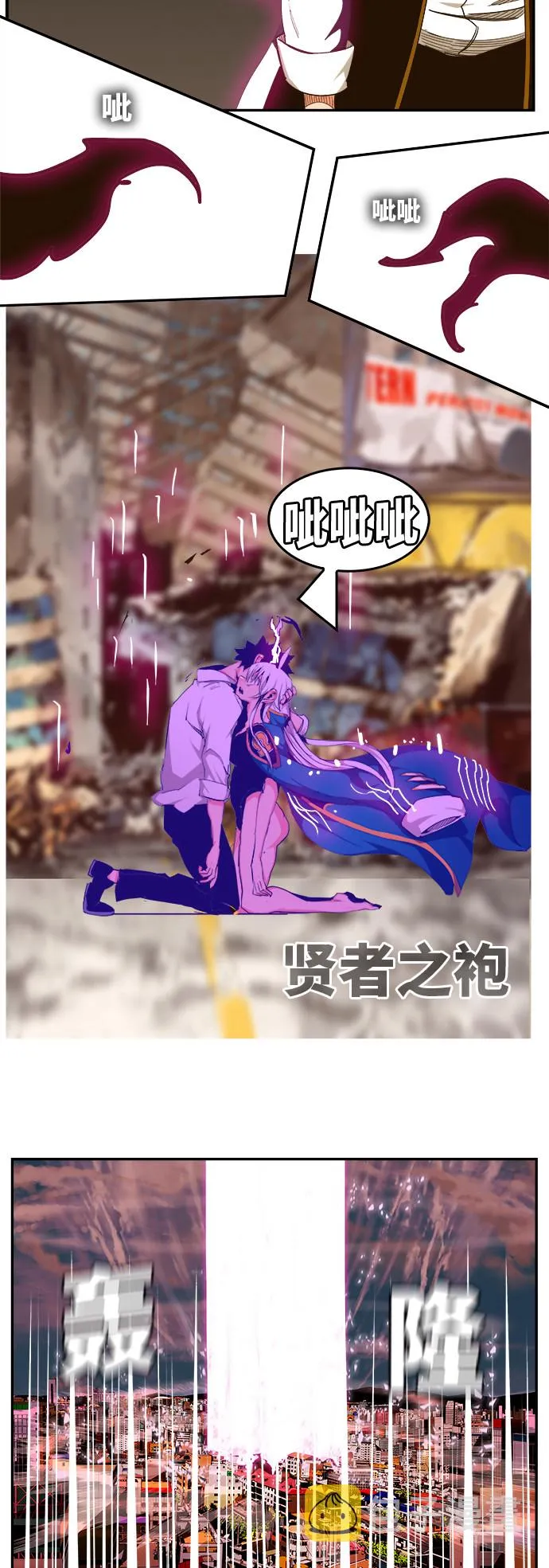 第462话 第54页