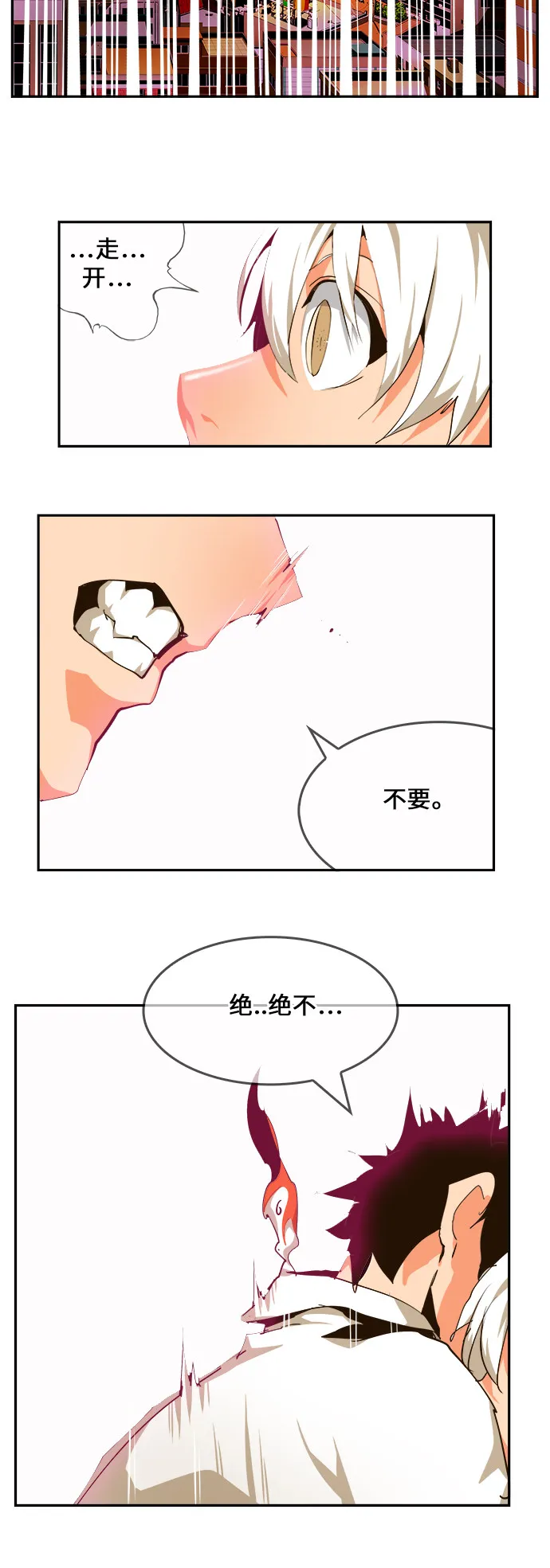 第462话 第55页