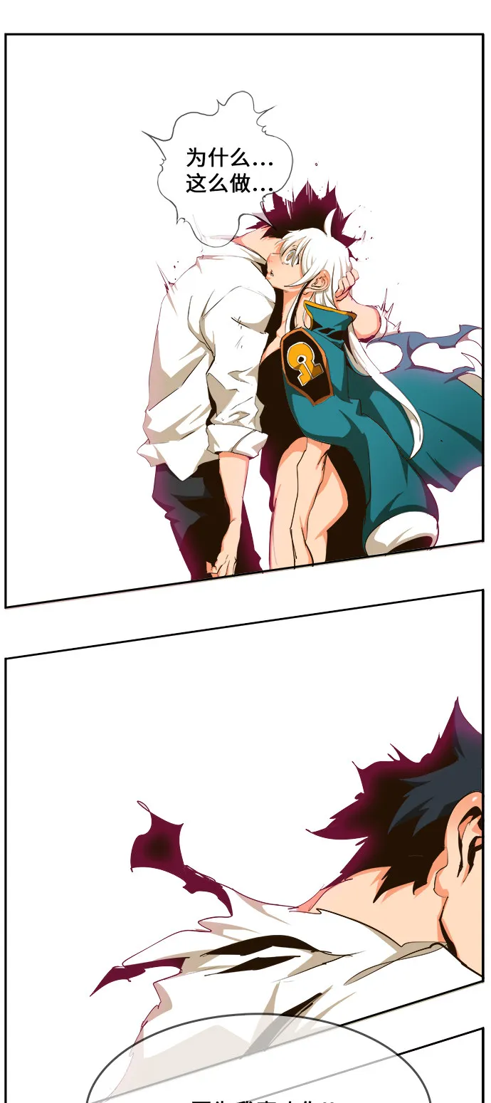 第462话 第56页