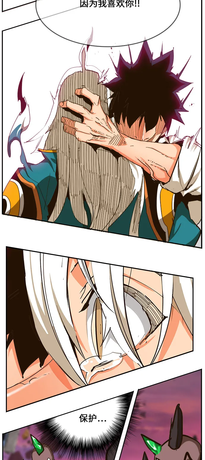 第462话 第57页