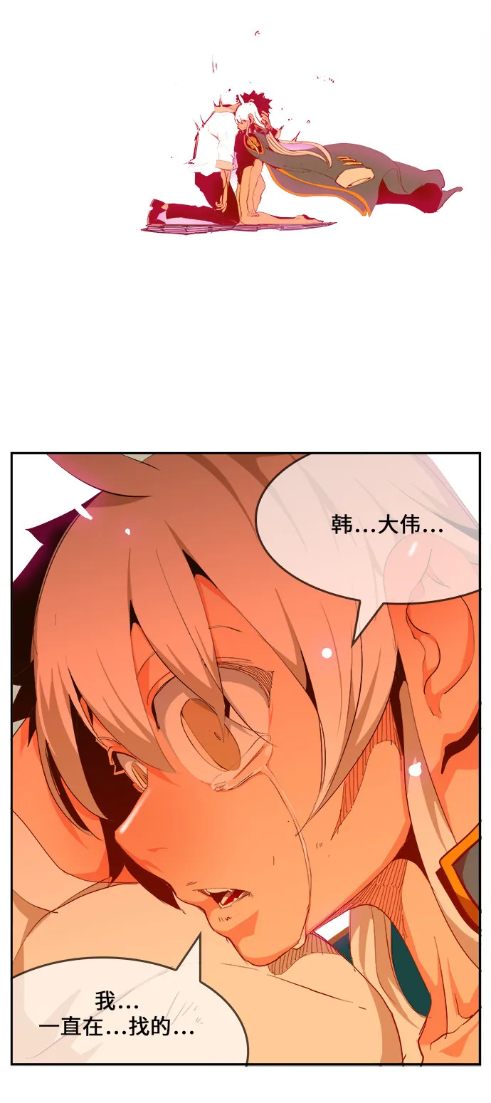 第462话 第61页