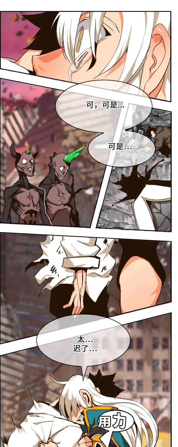 第462话 第63页
