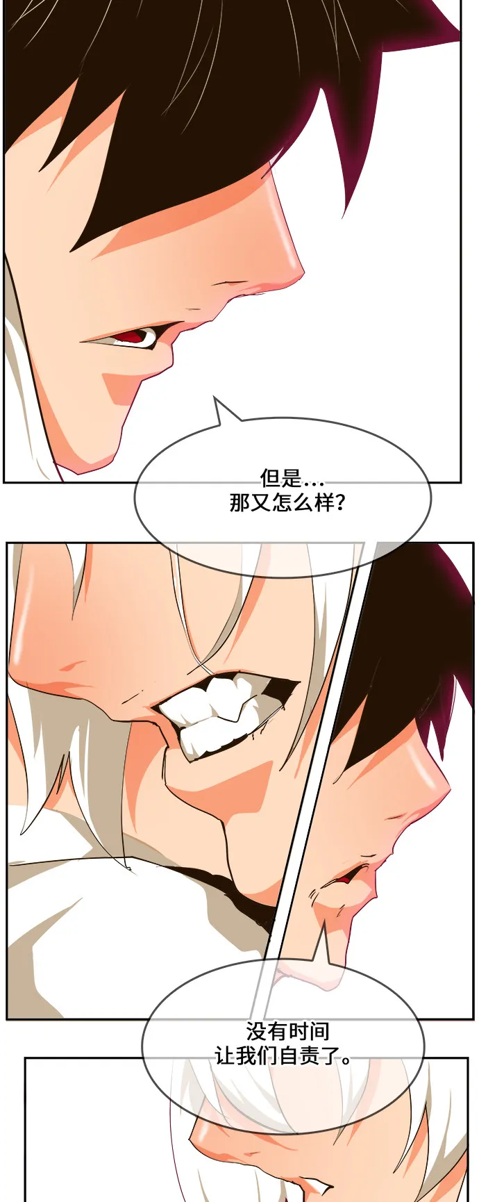 第462话 第65页