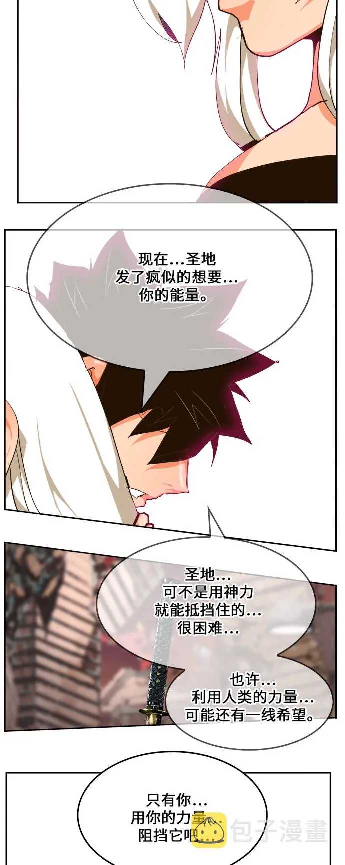 第462话 第66页