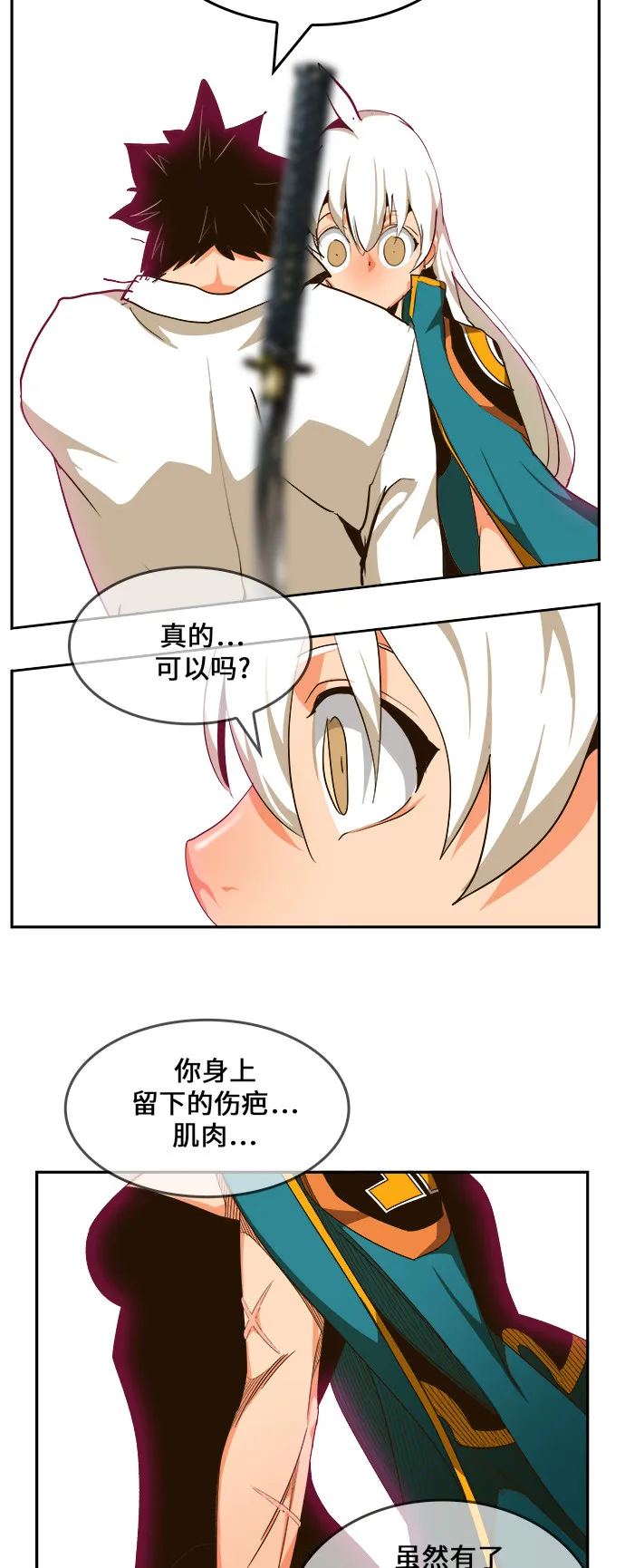 第462话 第67页