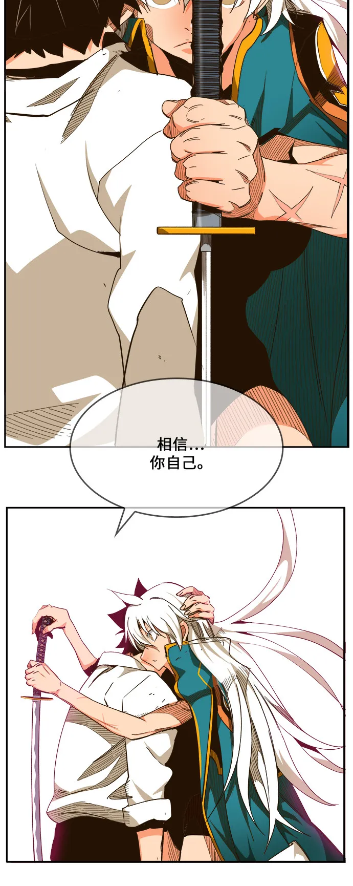 第462话 第69页