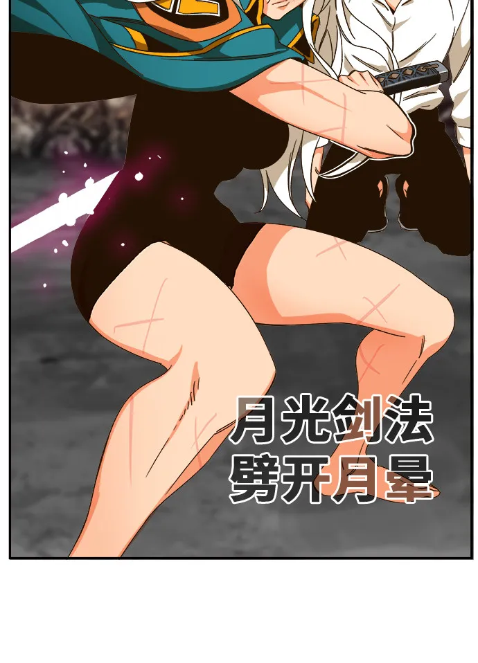 第462话 第73页
