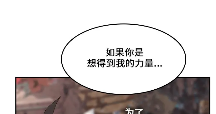 第462话 第75页