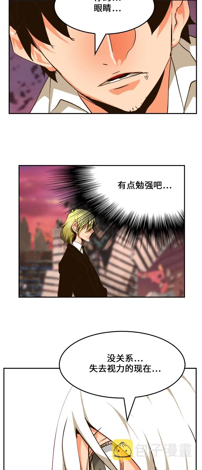 第462话 第77页