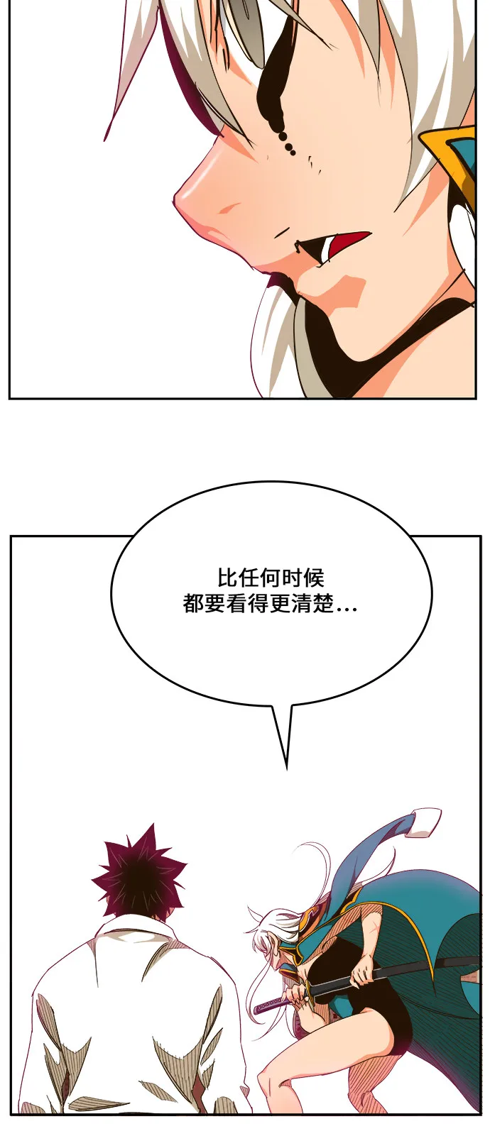 第462话 第78页