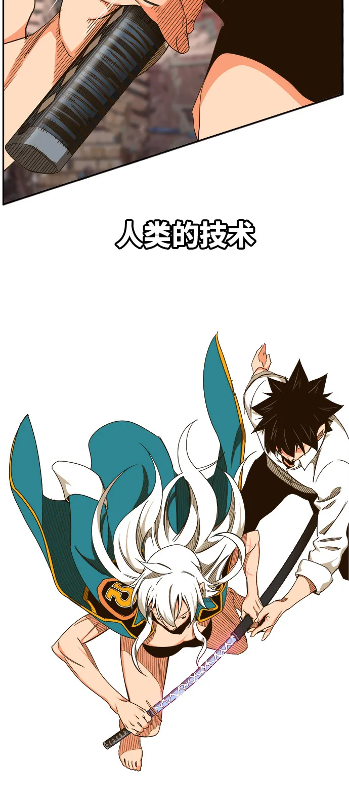 第462话 第81页