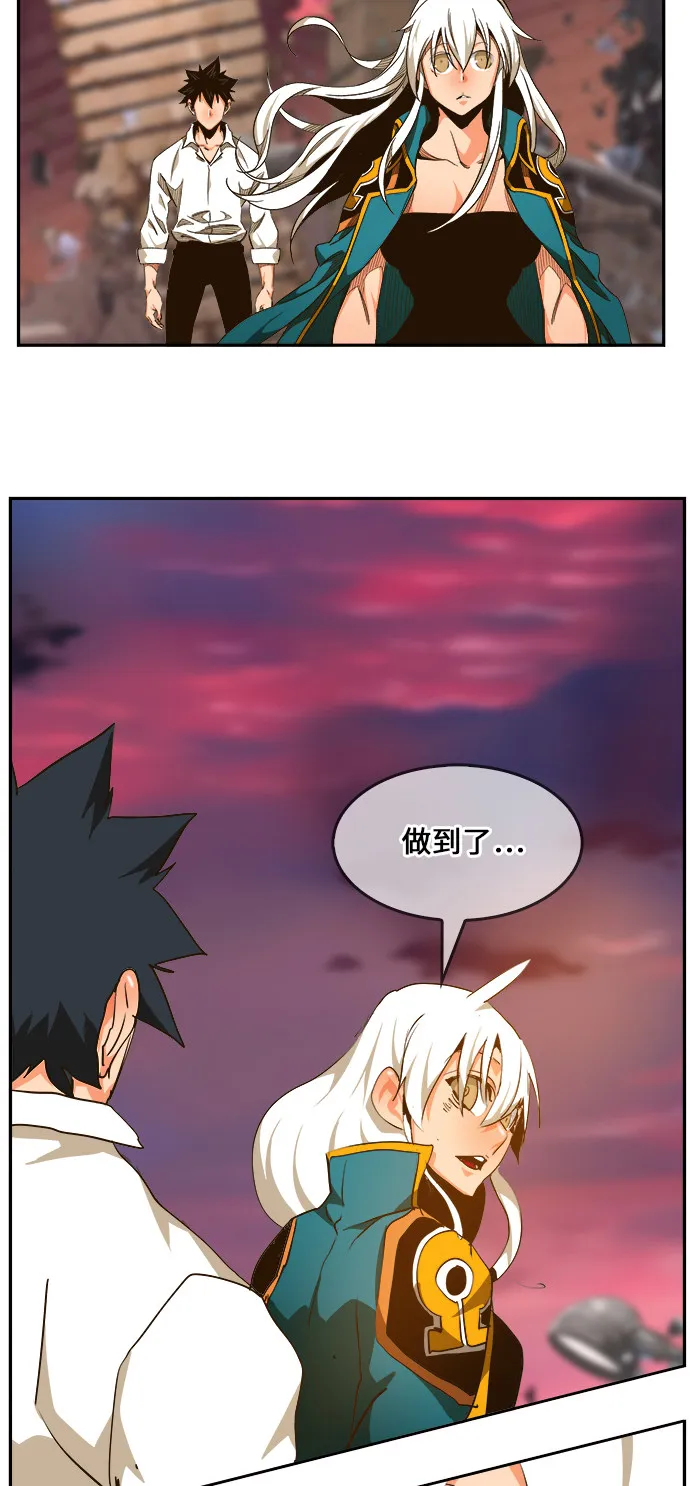 第462话 第86页