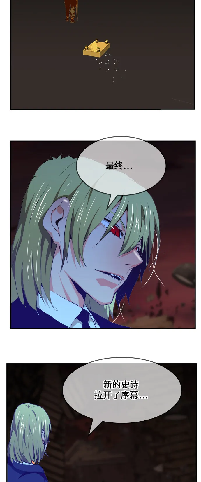 第462话 第90页