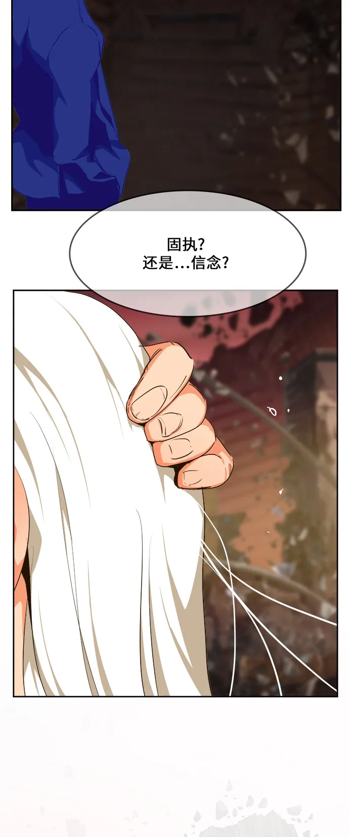 第462话 第91页