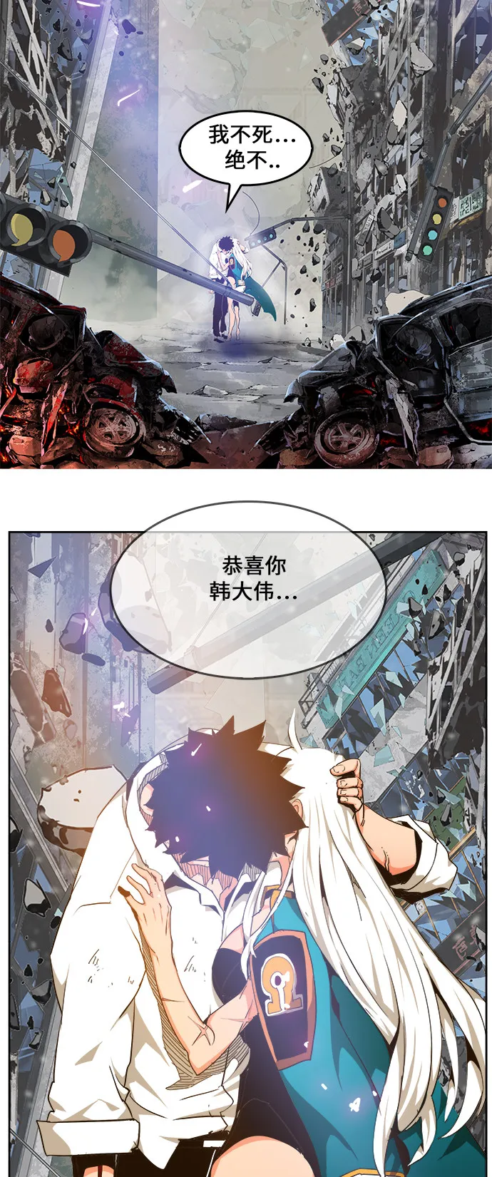 第462话 第94页