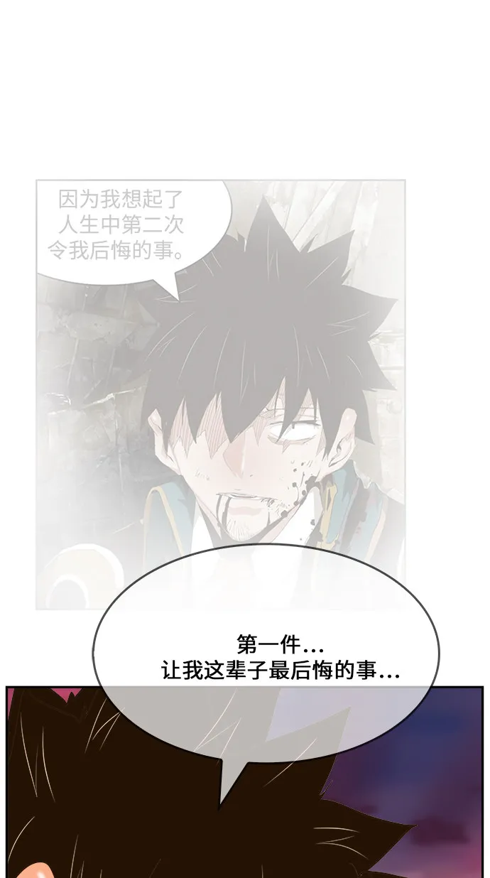 第462话 第96页