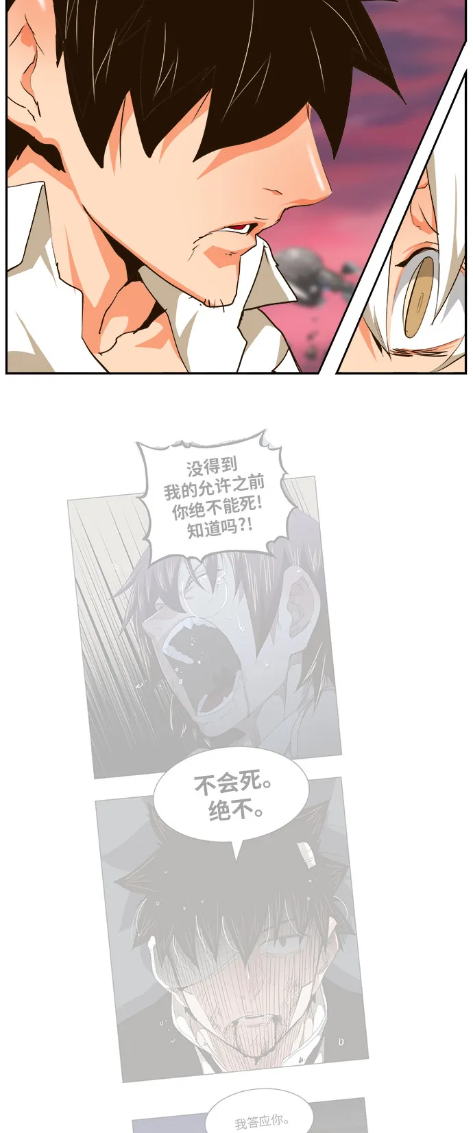 第462话 第97页