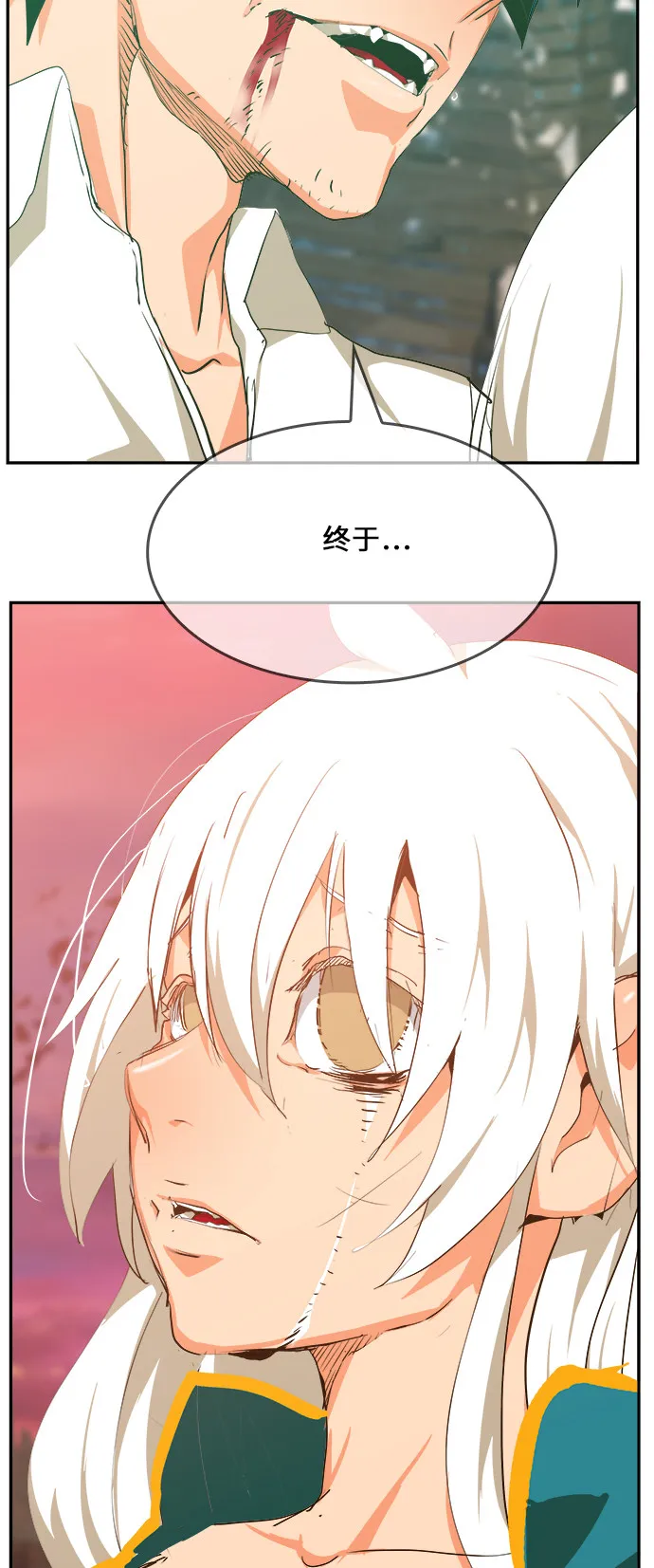 第462话 第99页