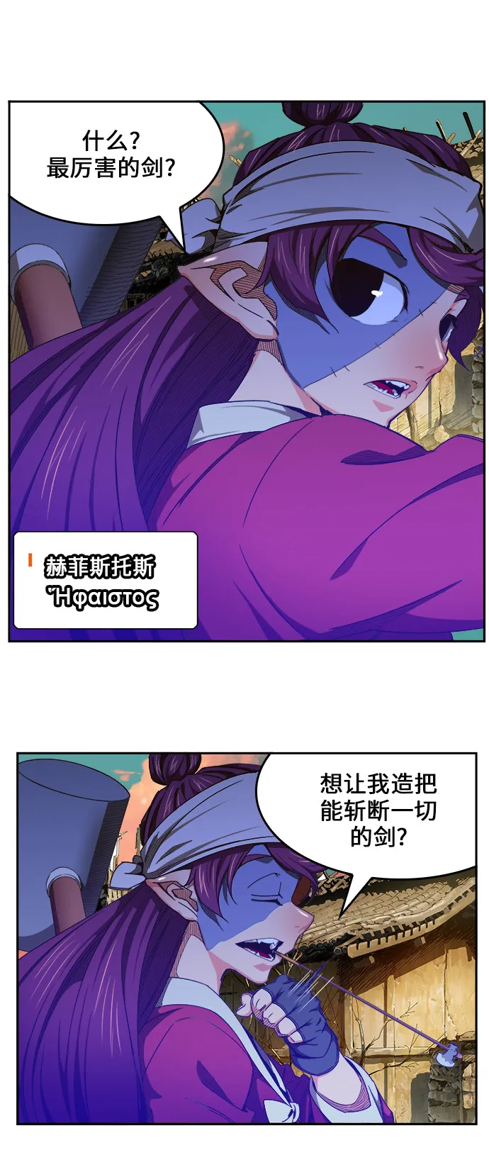 第461话 第1页