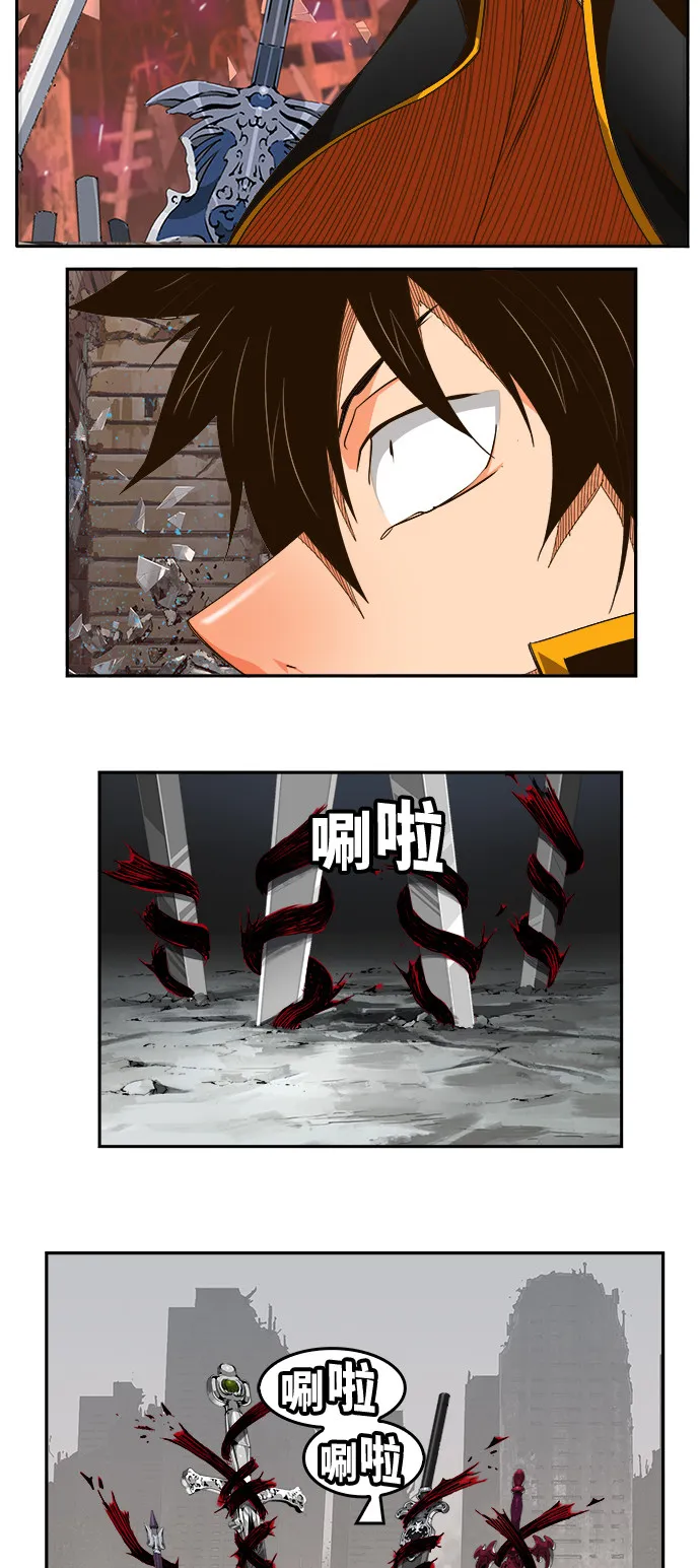 第461话 第16页