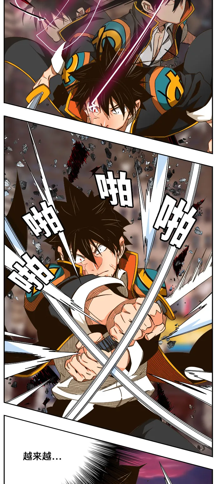 第461话 第18页
