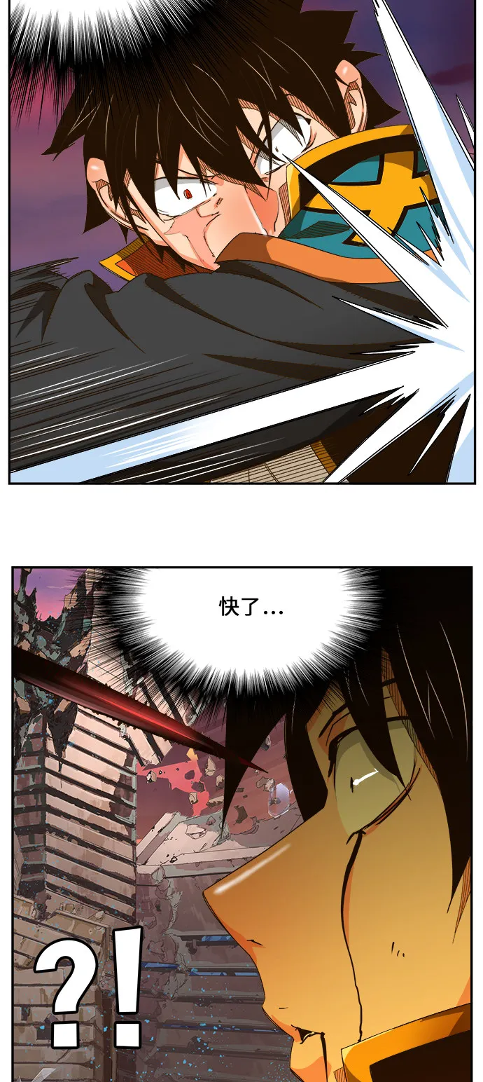 第461话 第19页
