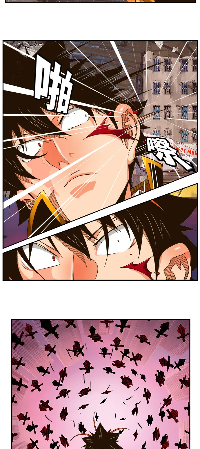第461话 第20页
