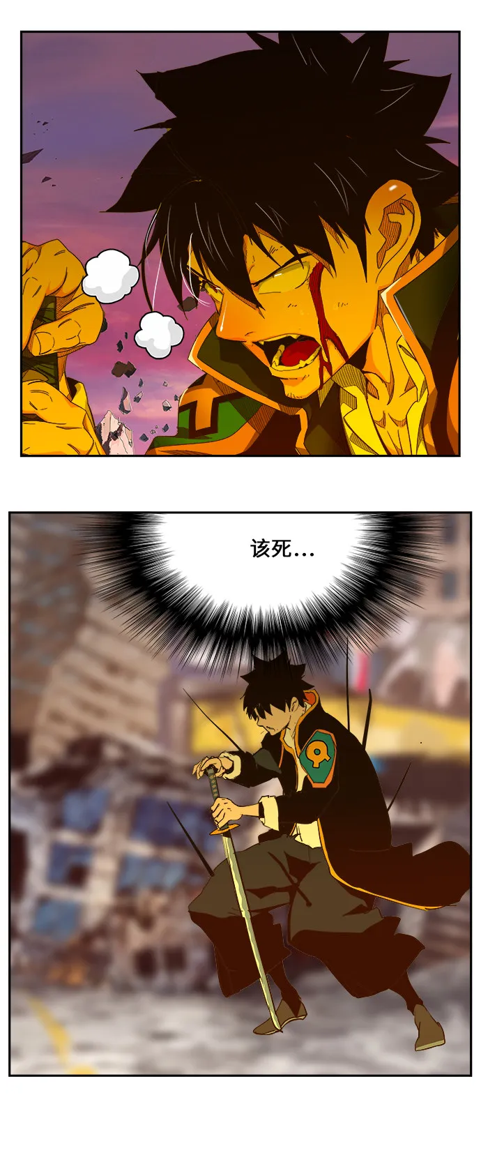 第461话 第22页