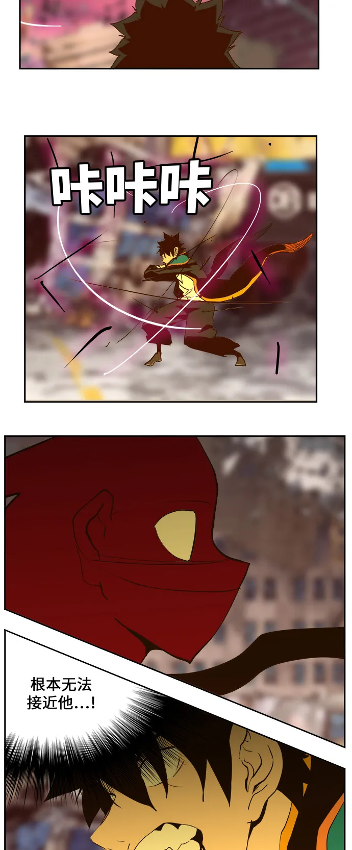第461话 第24页