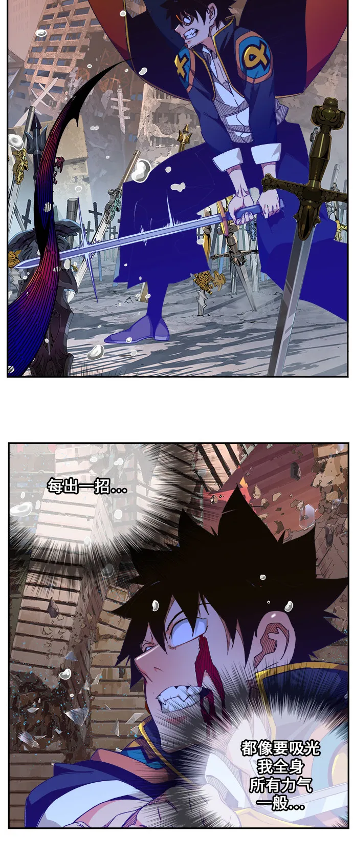 第461话 第28页