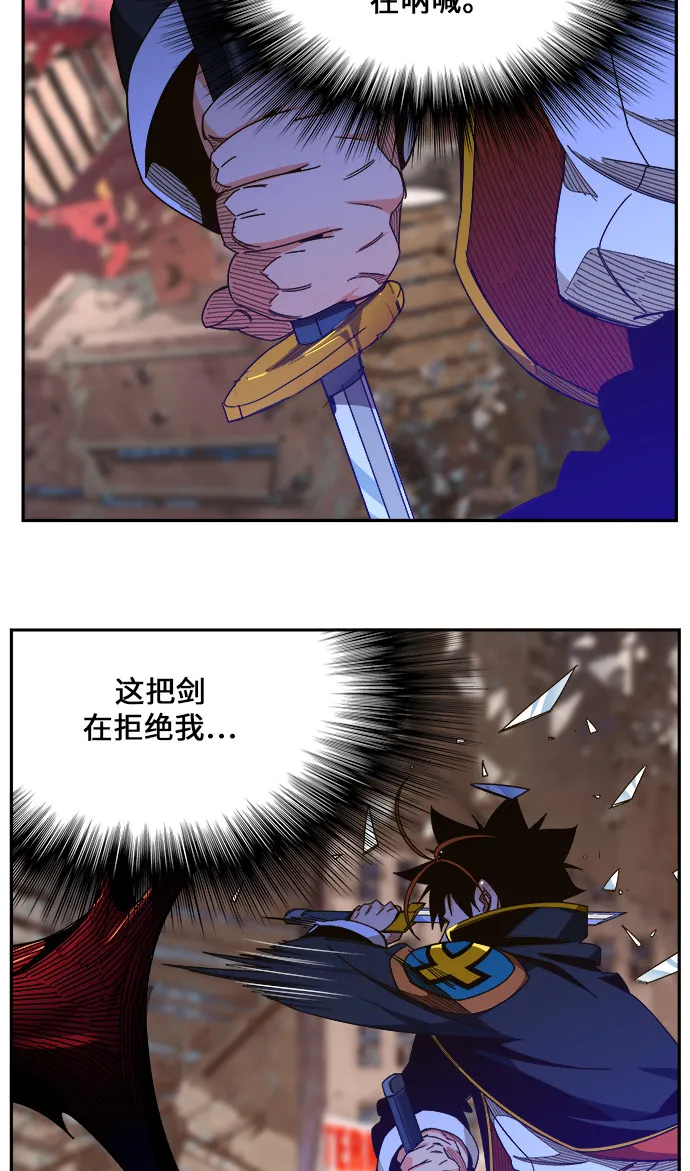 第461话 第30页