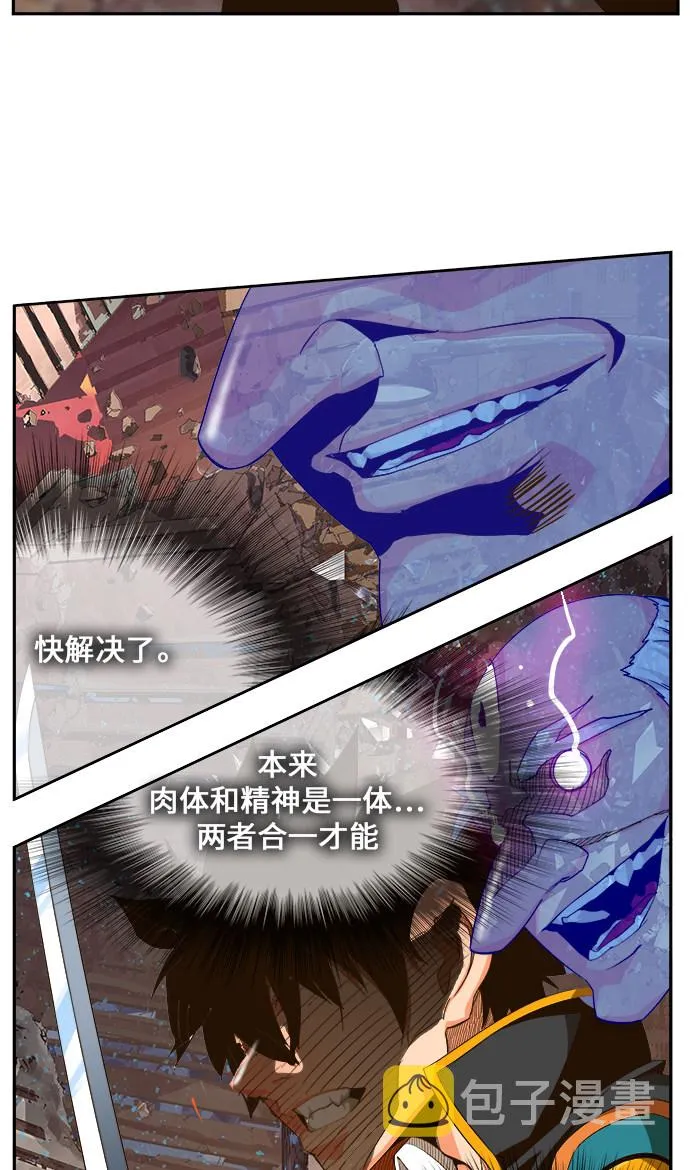 第461话 第32页