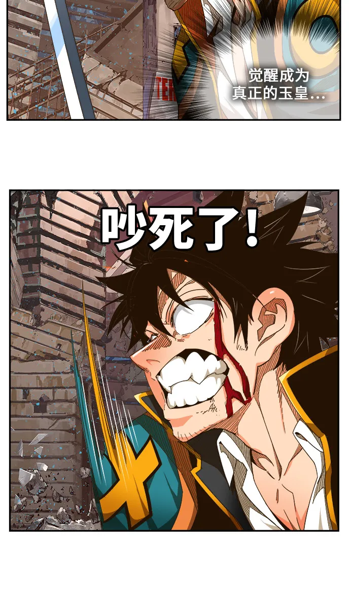 第461话 第33页