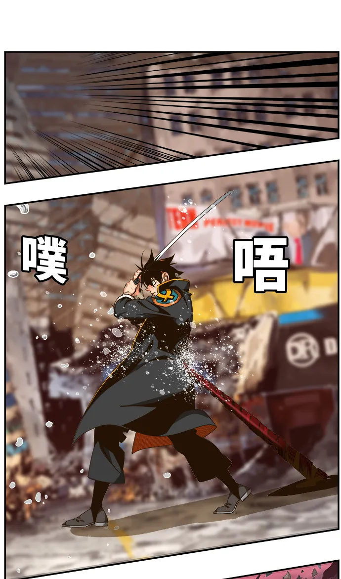 第461话 第34页