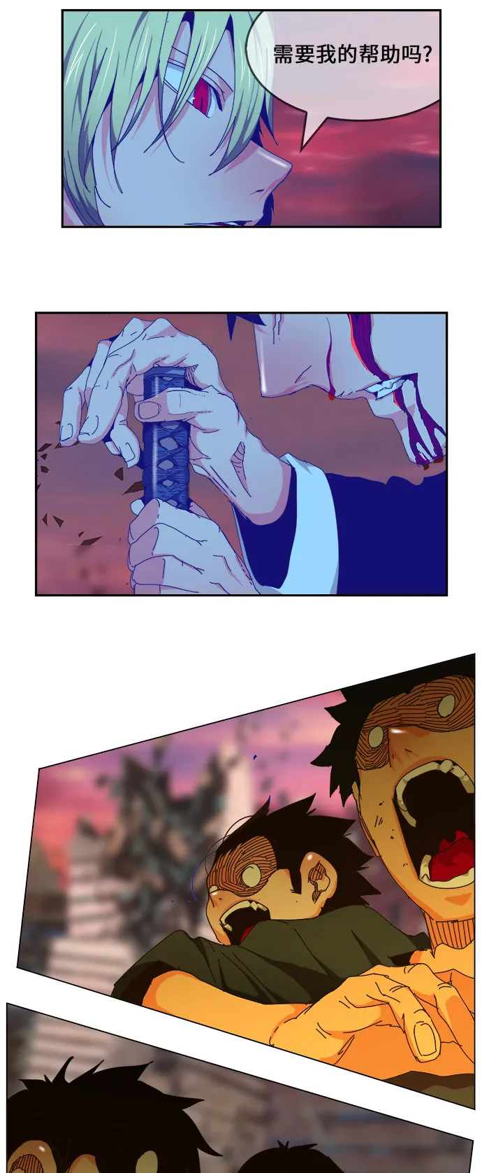 第461话 第44页