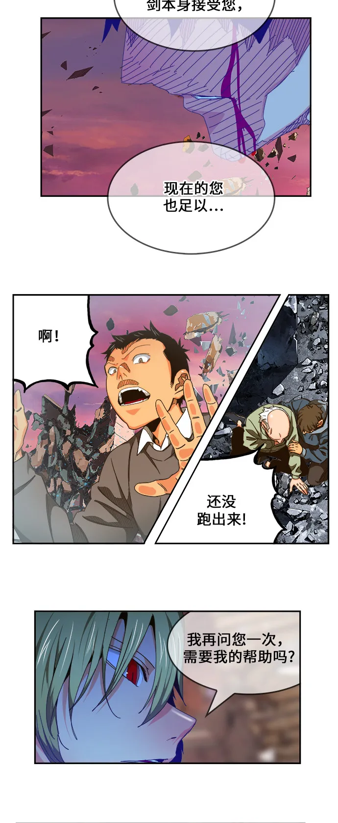 第461话 第46页