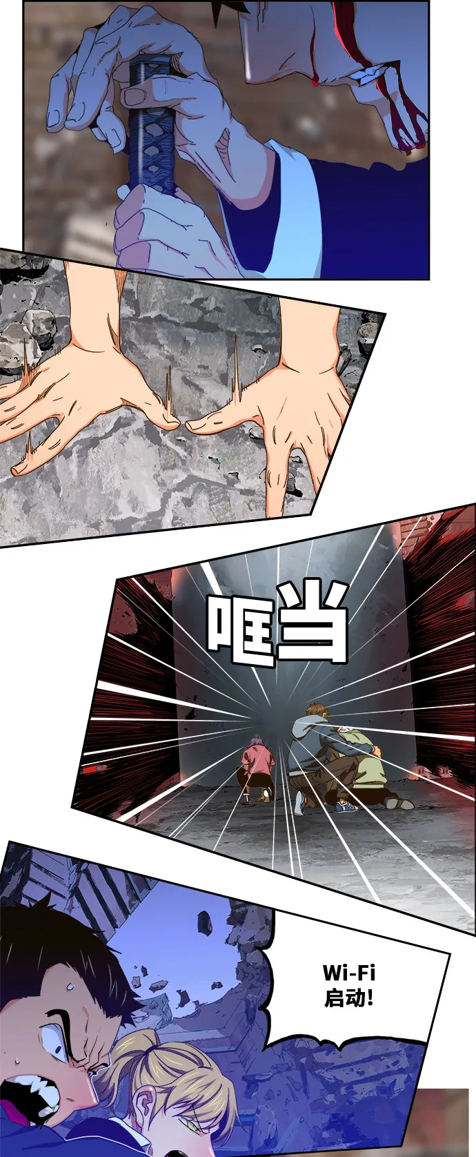 第461话 第47页