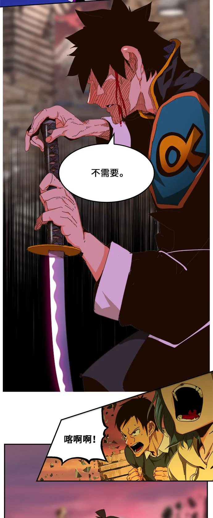 第461话 第48页