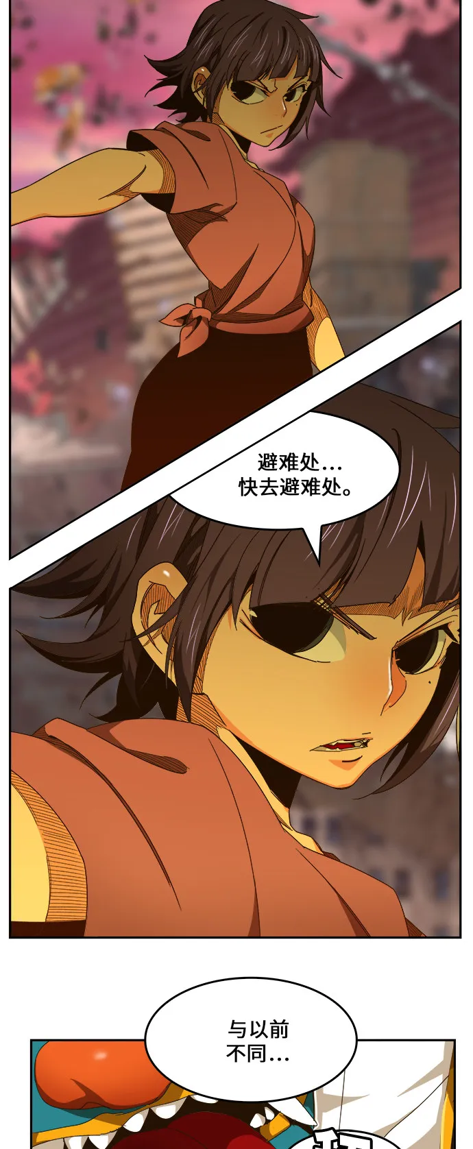 第461话 第49页