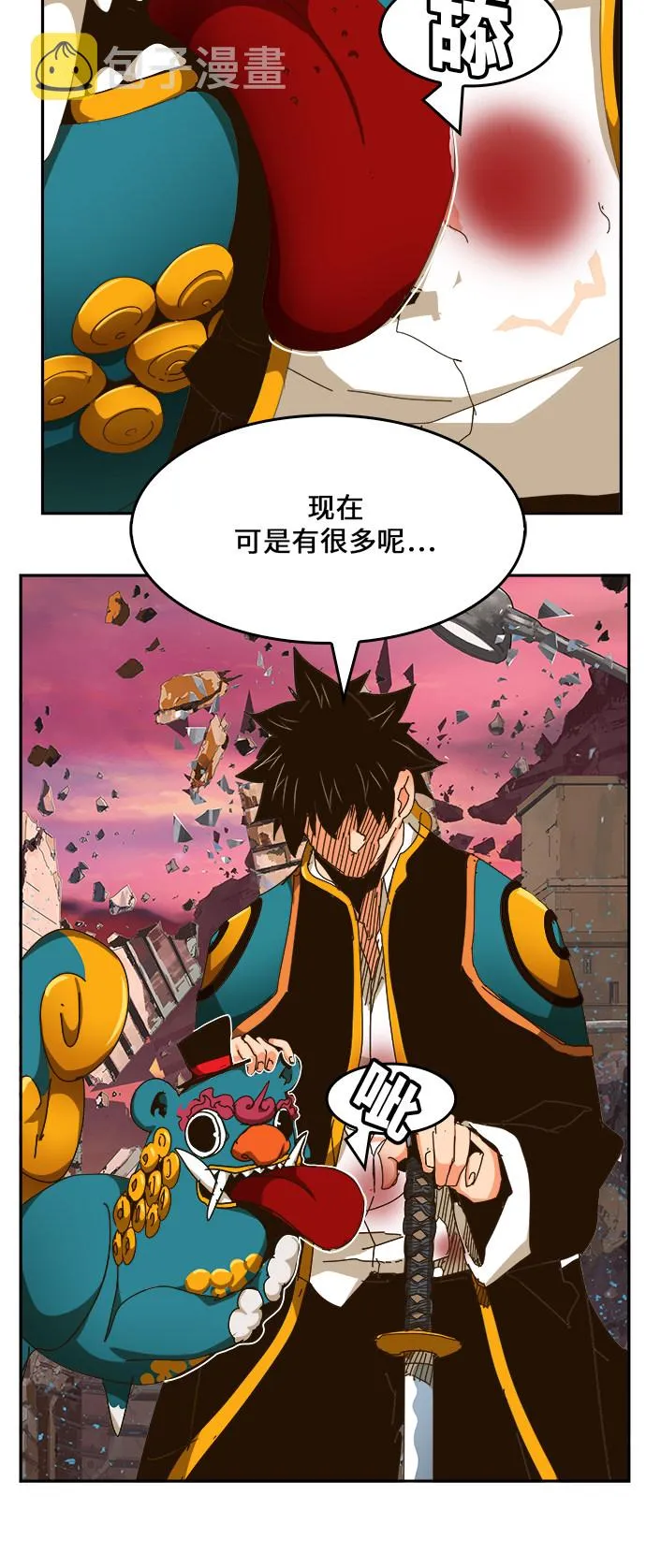 第461话 第50页