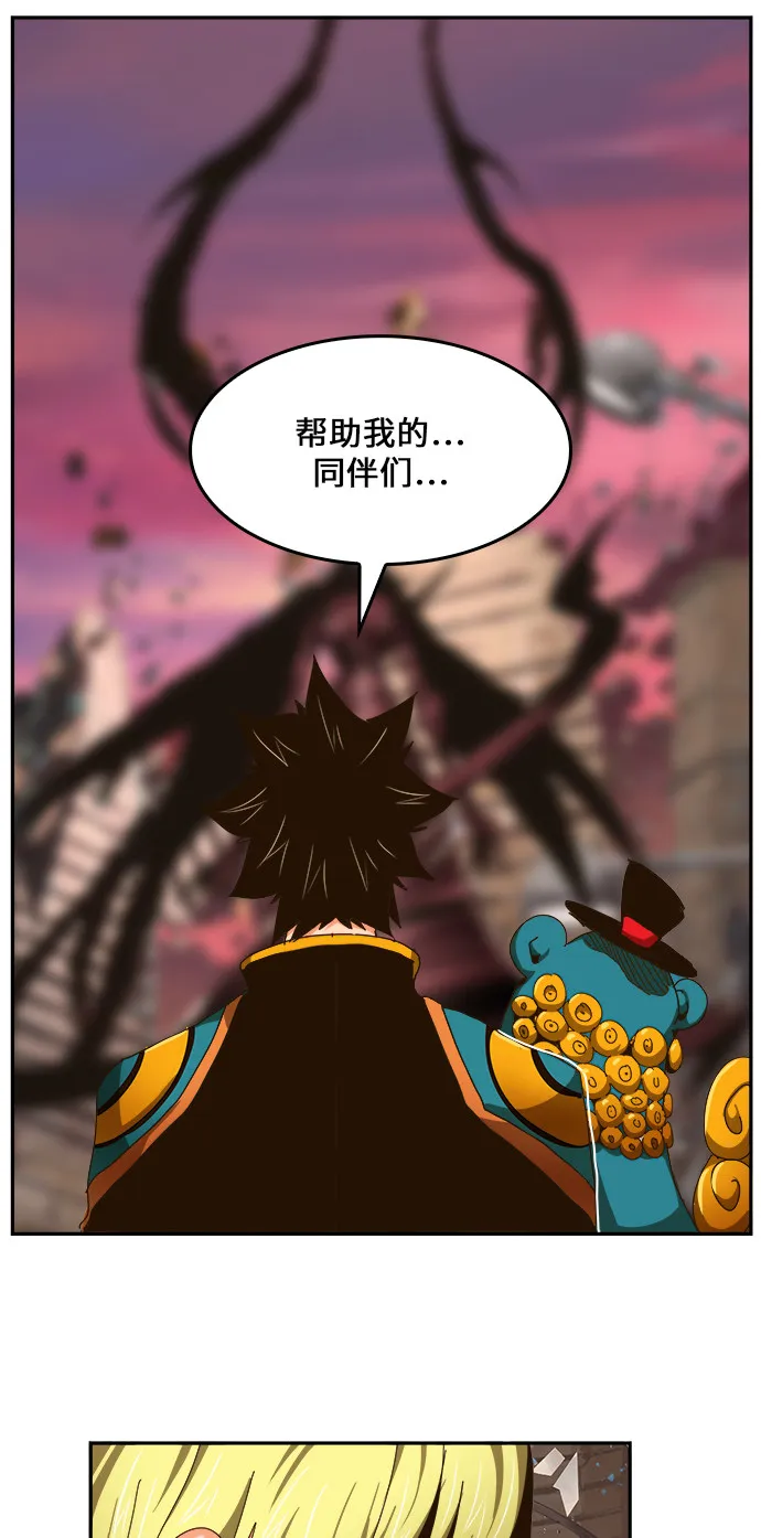 第461话 第51页