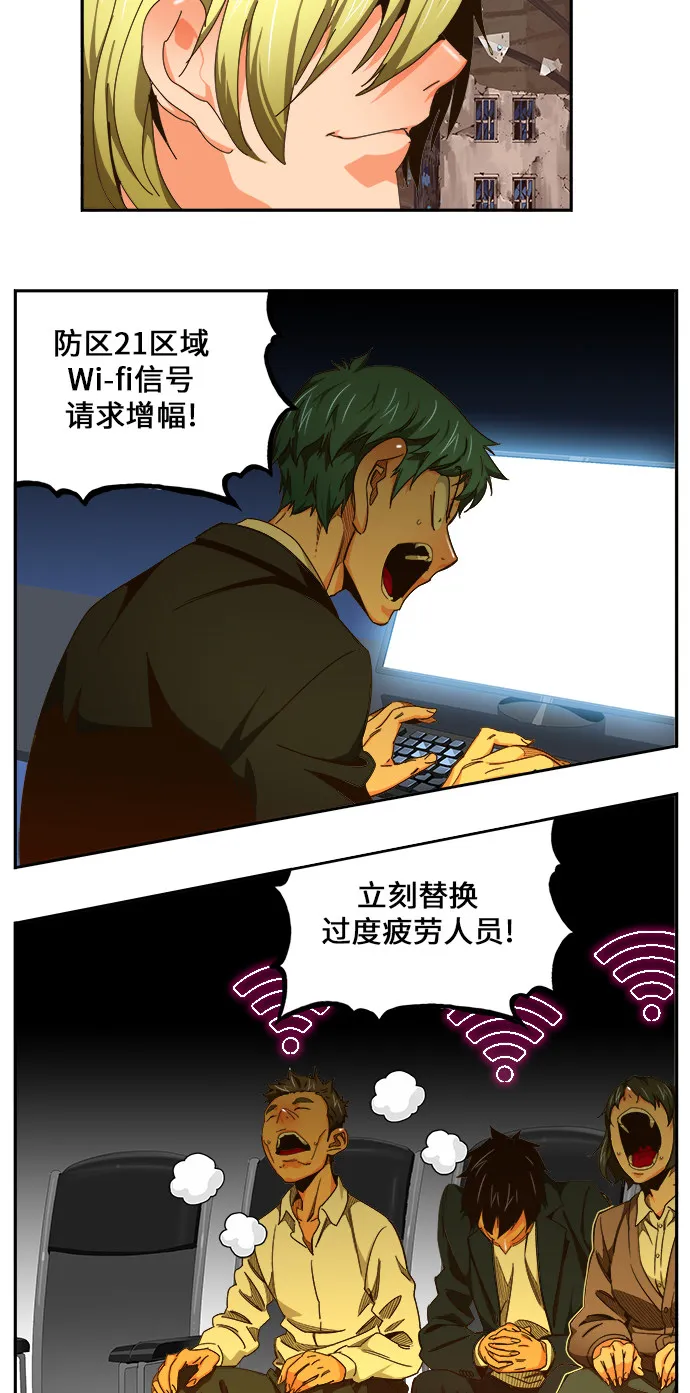 第461话 第52页