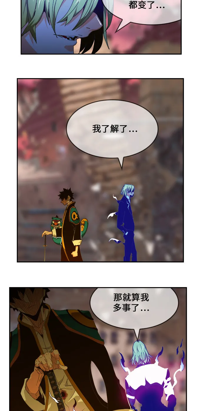 第461话 第55页