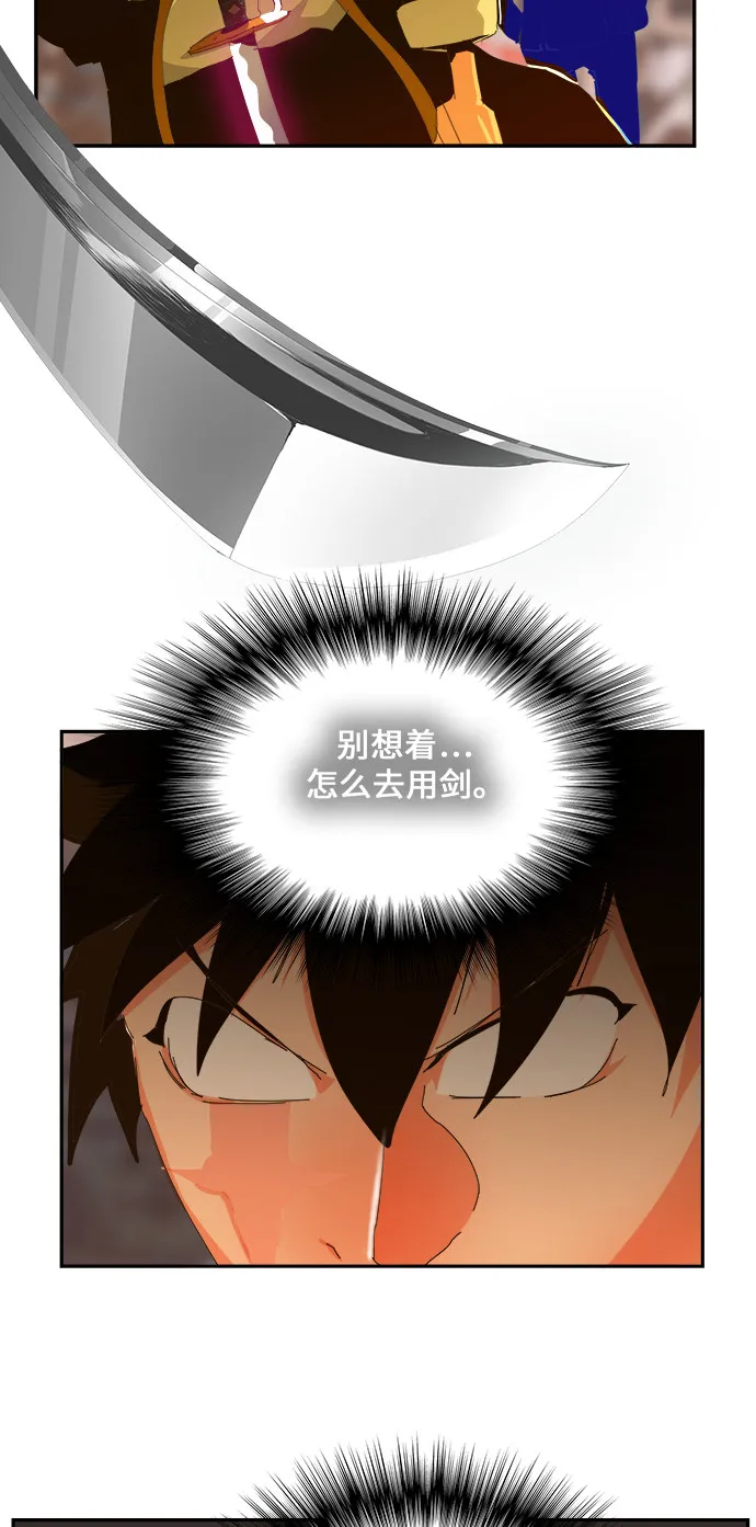 第461话 第56页