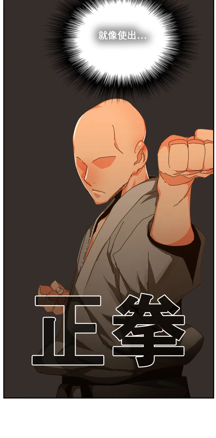 第461话 第57页