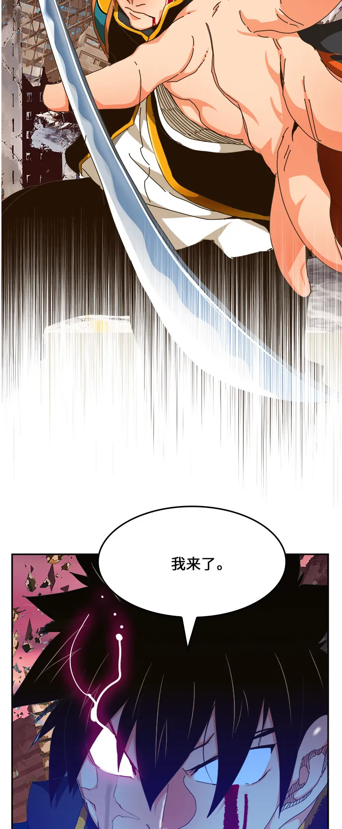 第461话 第59页
