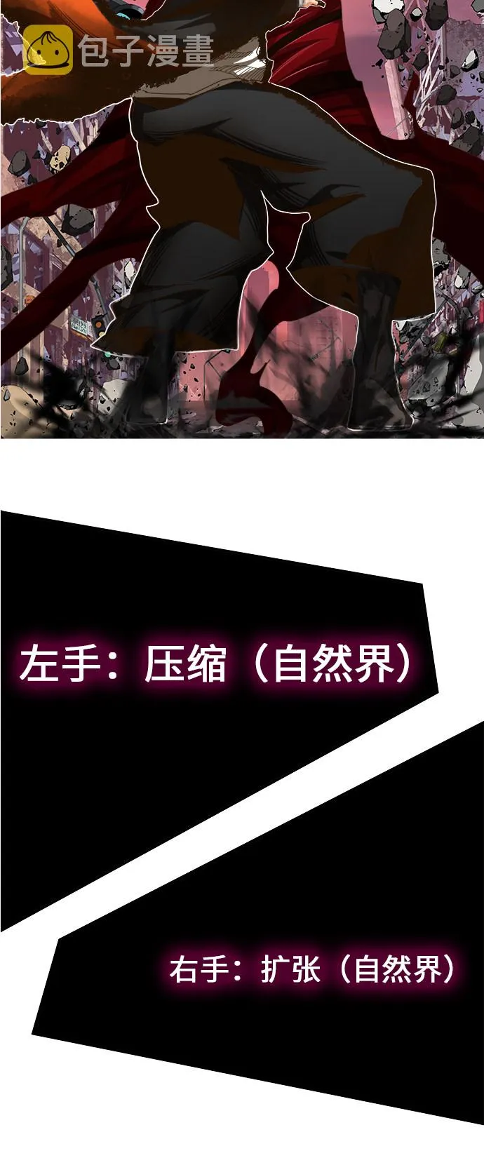 第461话 第61页