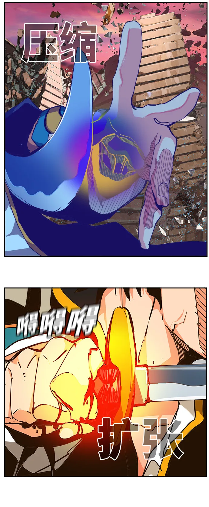 第461话 第62页